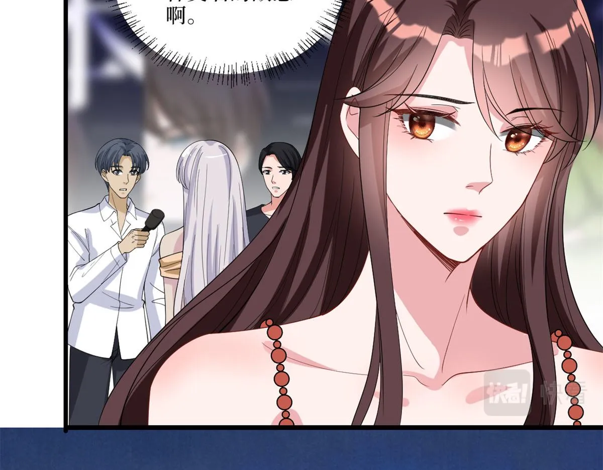 第197话 敌意 第60页