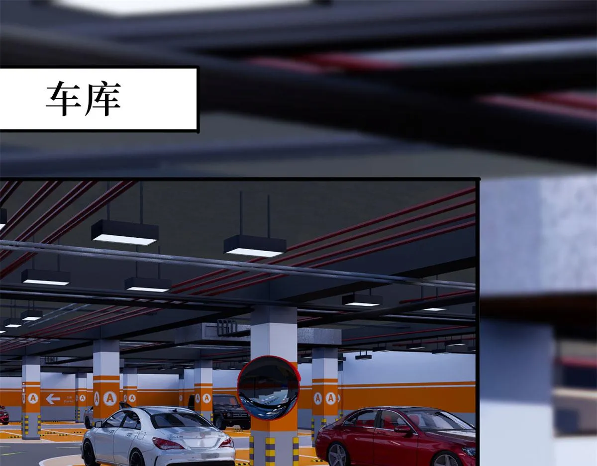 第197话 敌意 第65页