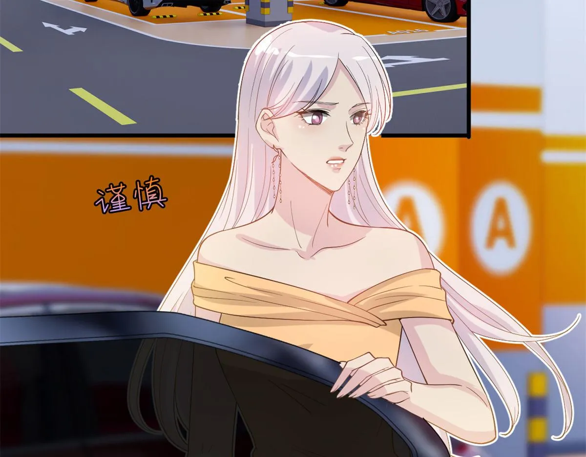 第197话 敌意 第66页