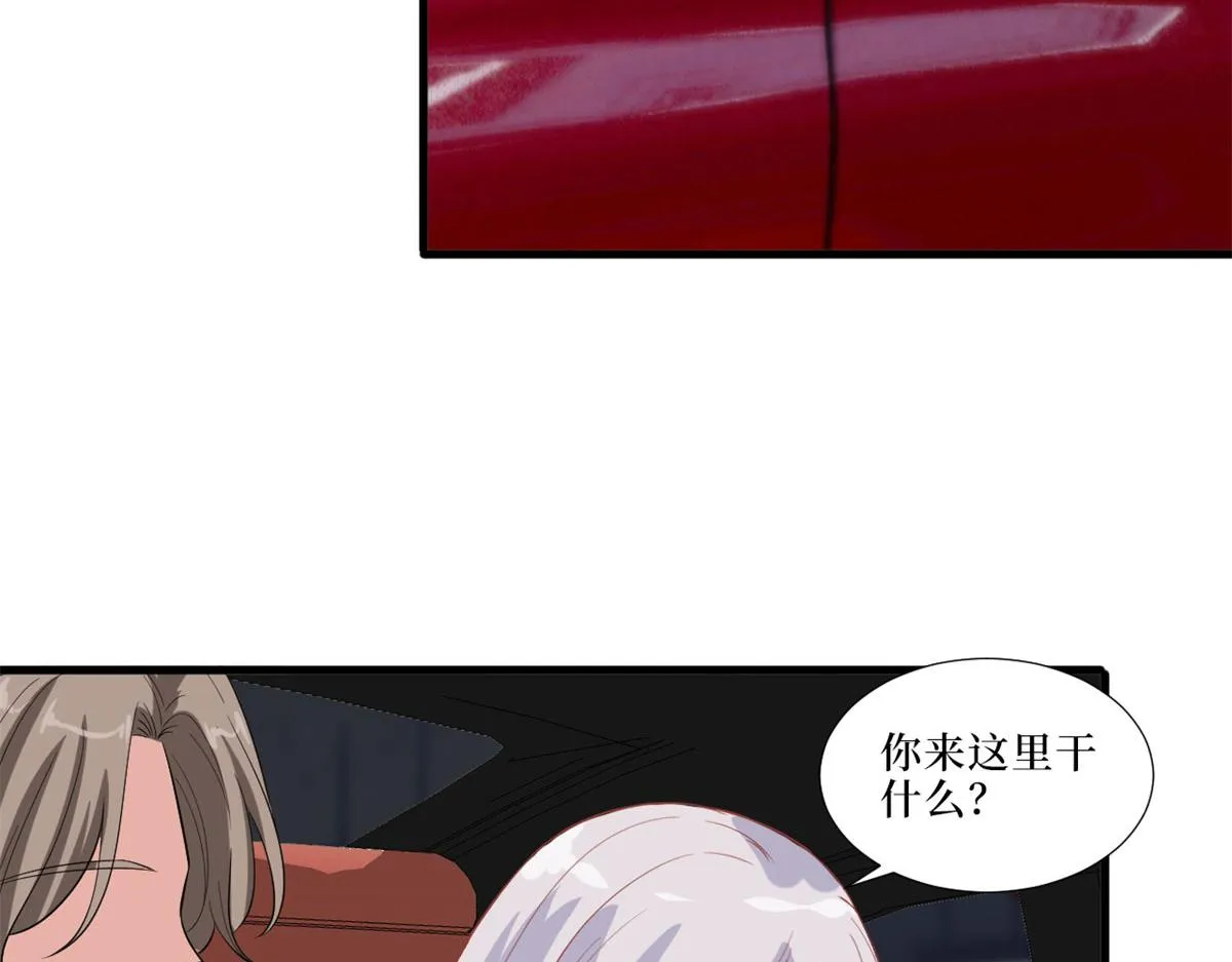 第197话 敌意 第69页