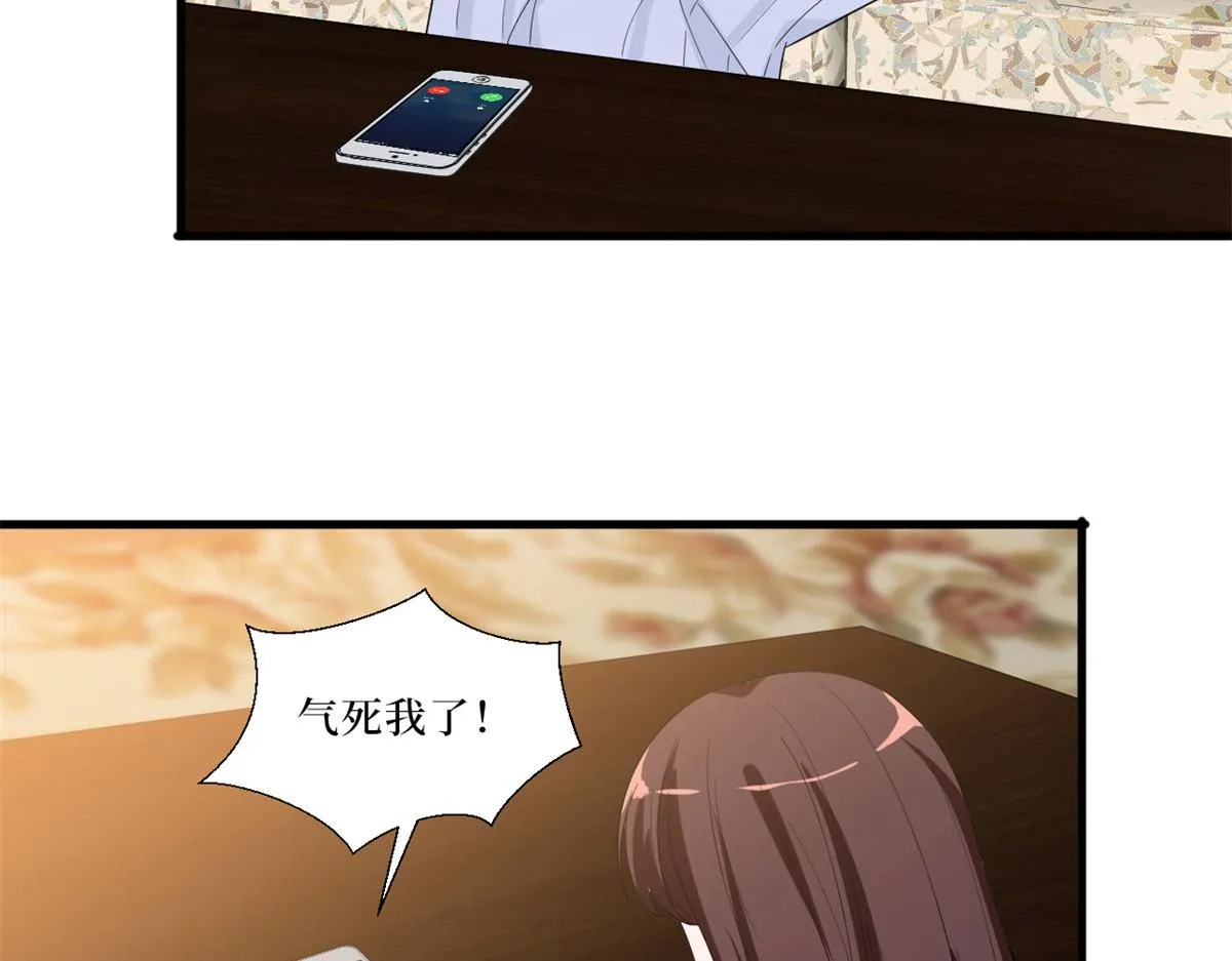 第197话 敌意 第83页