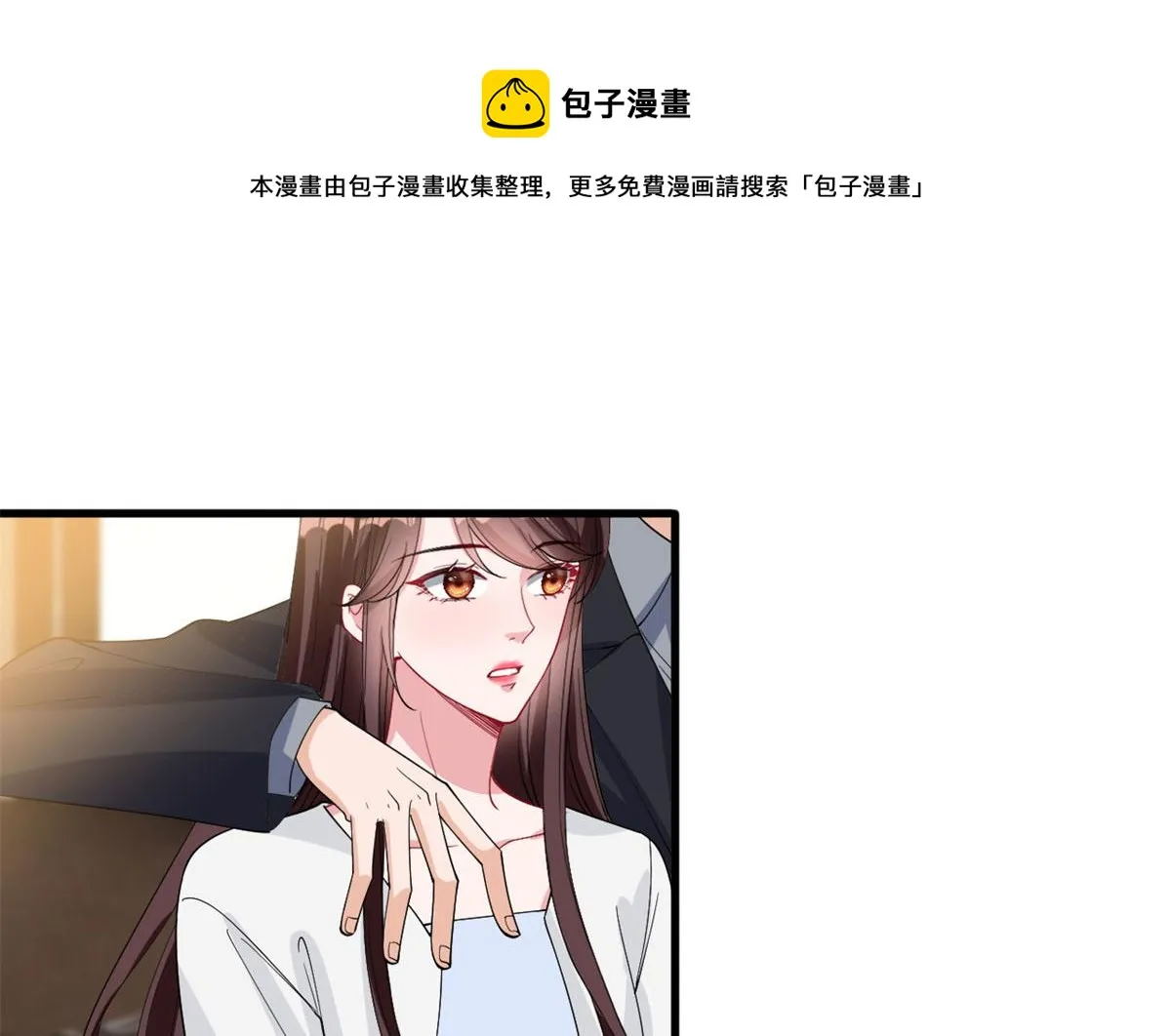 第197话 敌意 第92页