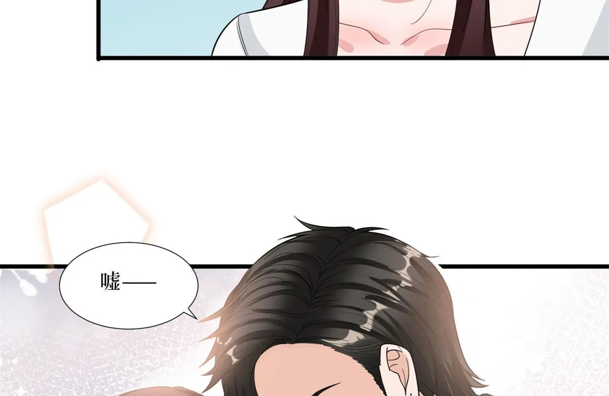 第197话 敌意 第105页