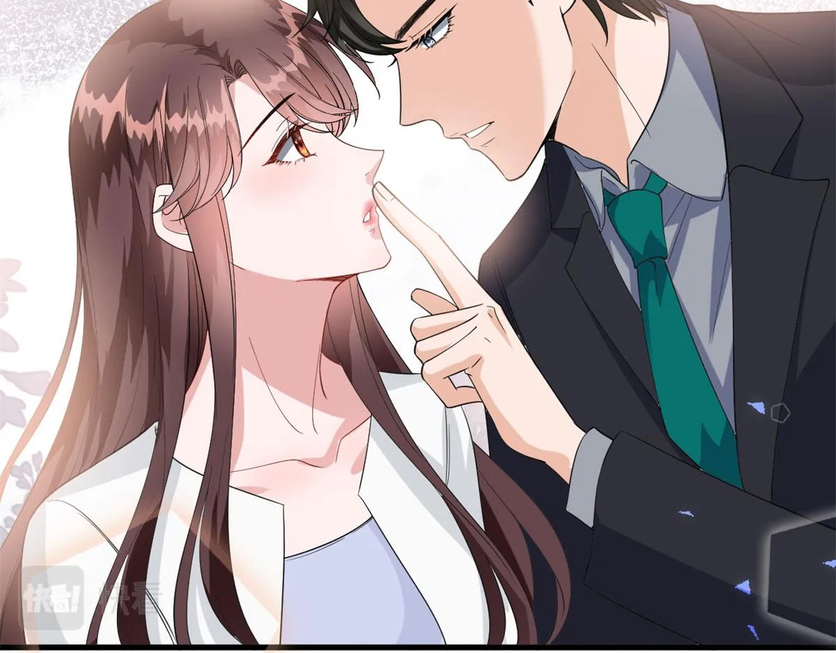 第197话 敌意 第106页