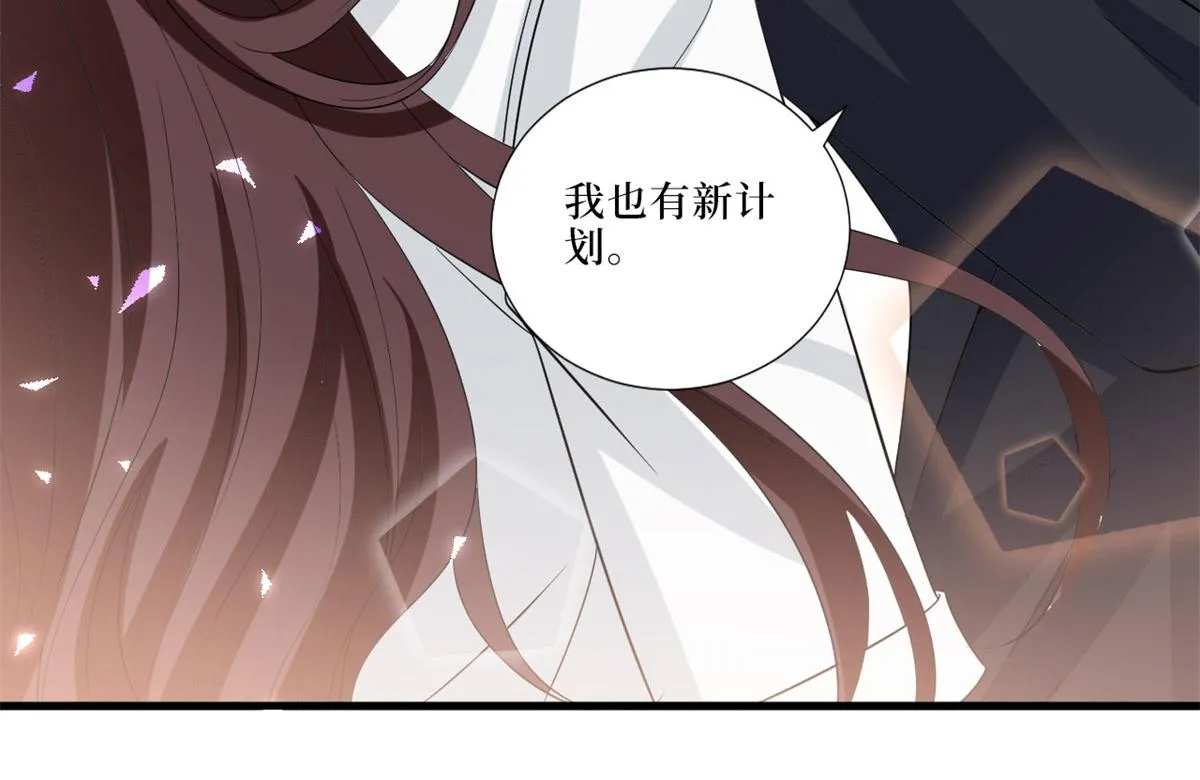 第197话 敌意 第109页