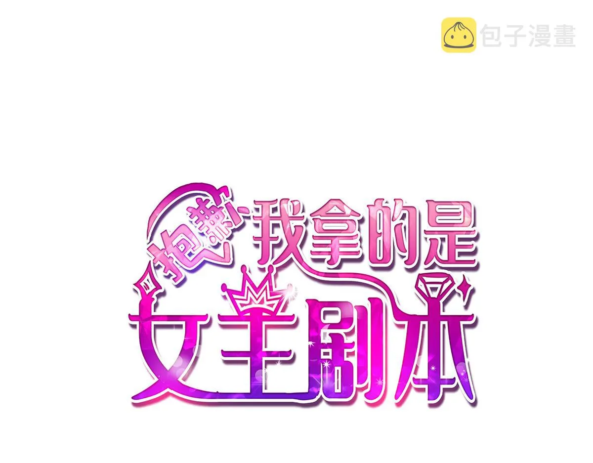 第198话 背叛的下场 第5页
