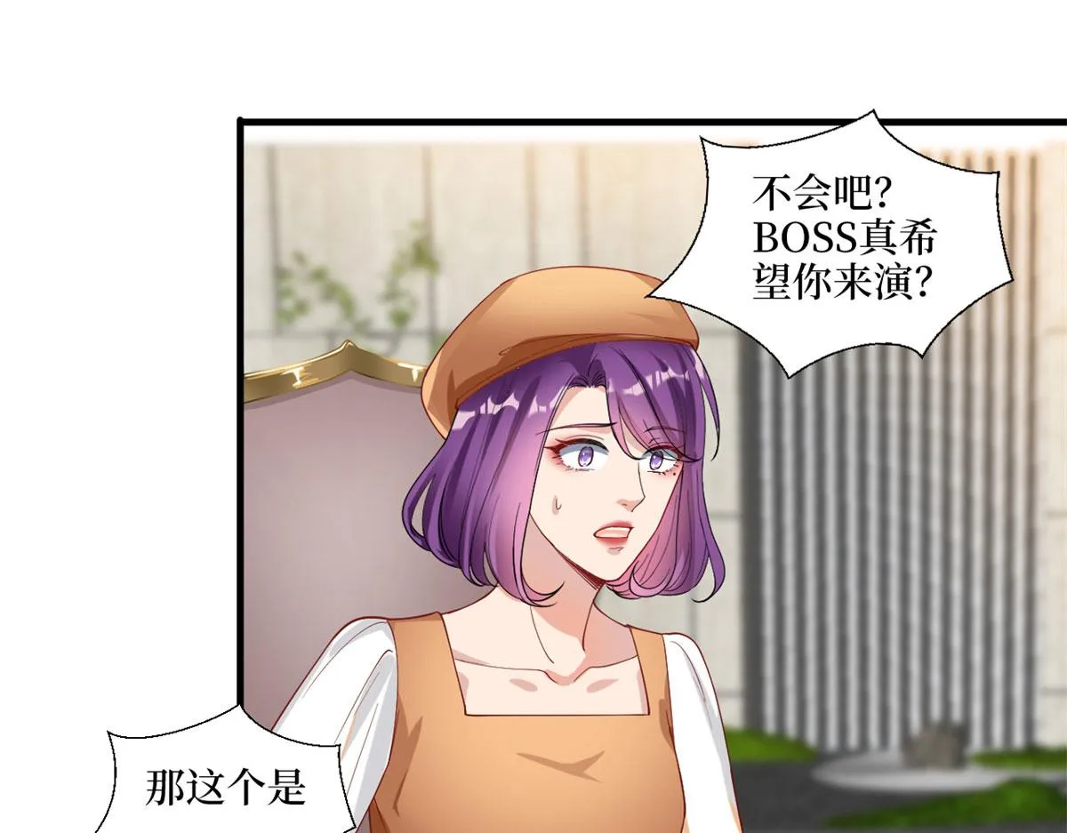 第198话 背叛的下场 第17页