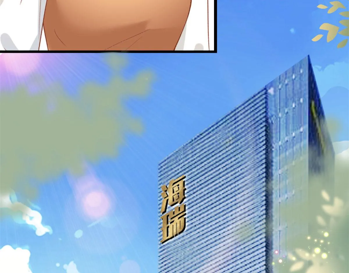第198话 背叛的下场 第32页
