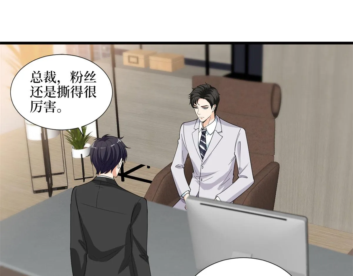 第198话 背叛的下场 第35页