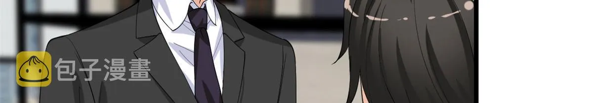 第198话 背叛的下场 第37页