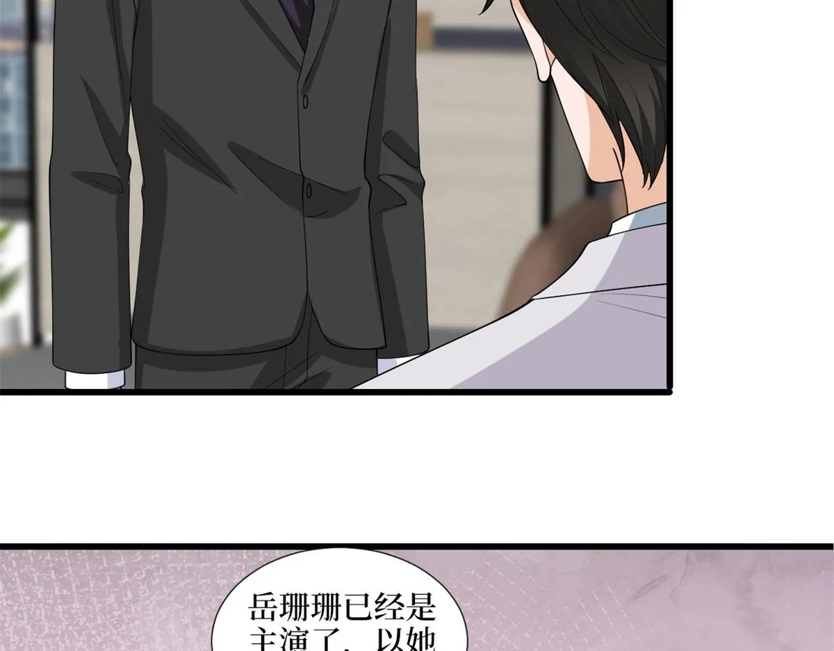 第198话 背叛的下场 第38页