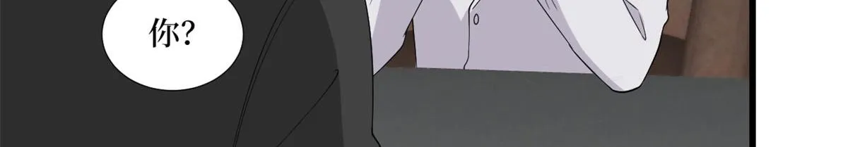 第198话 背叛的下场 第43页