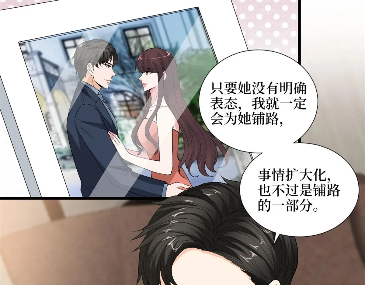 第198话 背叛的下场 第47页