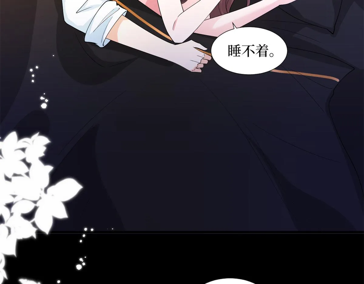 第198话 背叛的下场 第64页