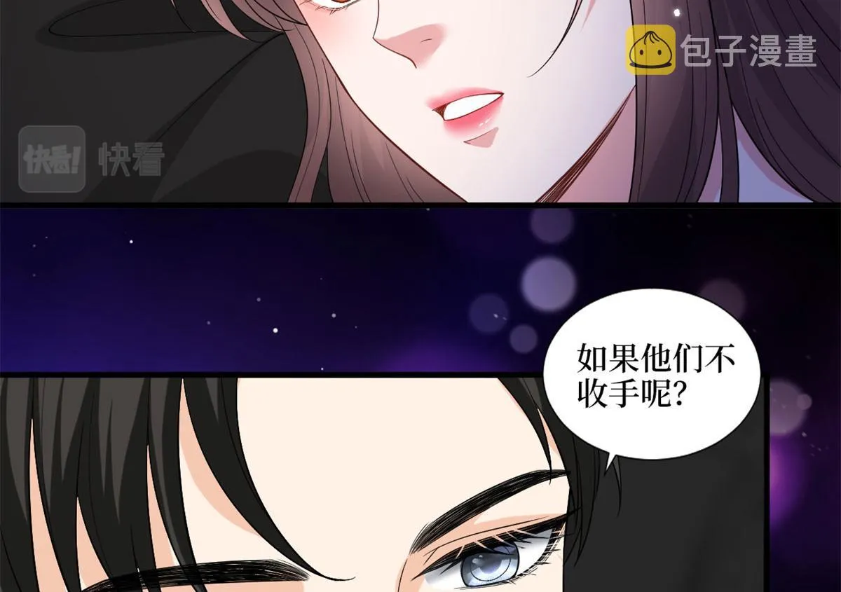 第198话 背叛的下场 第67页