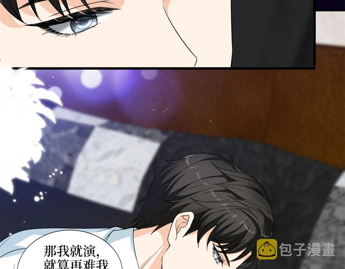 第198话 背叛的下场 第68页