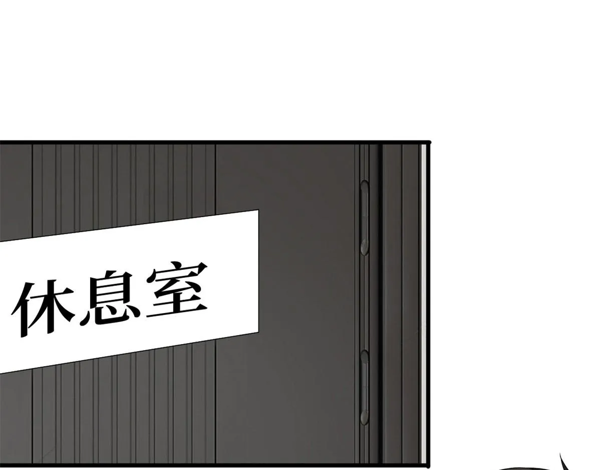 第198话 背叛的下场 第76页