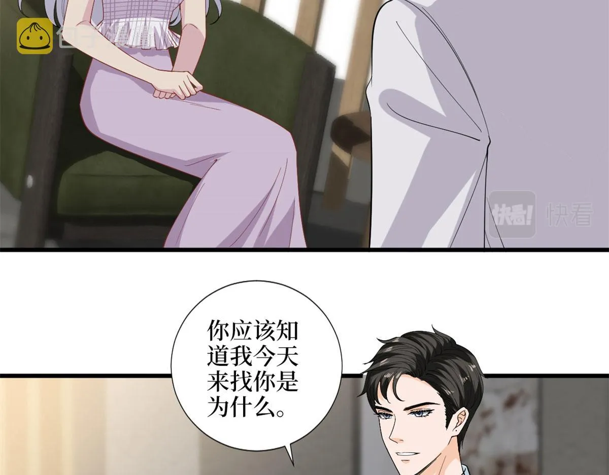 第198话 背叛的下场 第78页