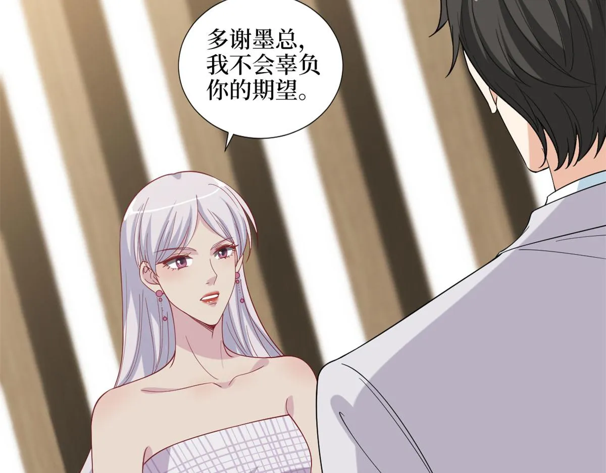 第198话 背叛的下场 第92页
