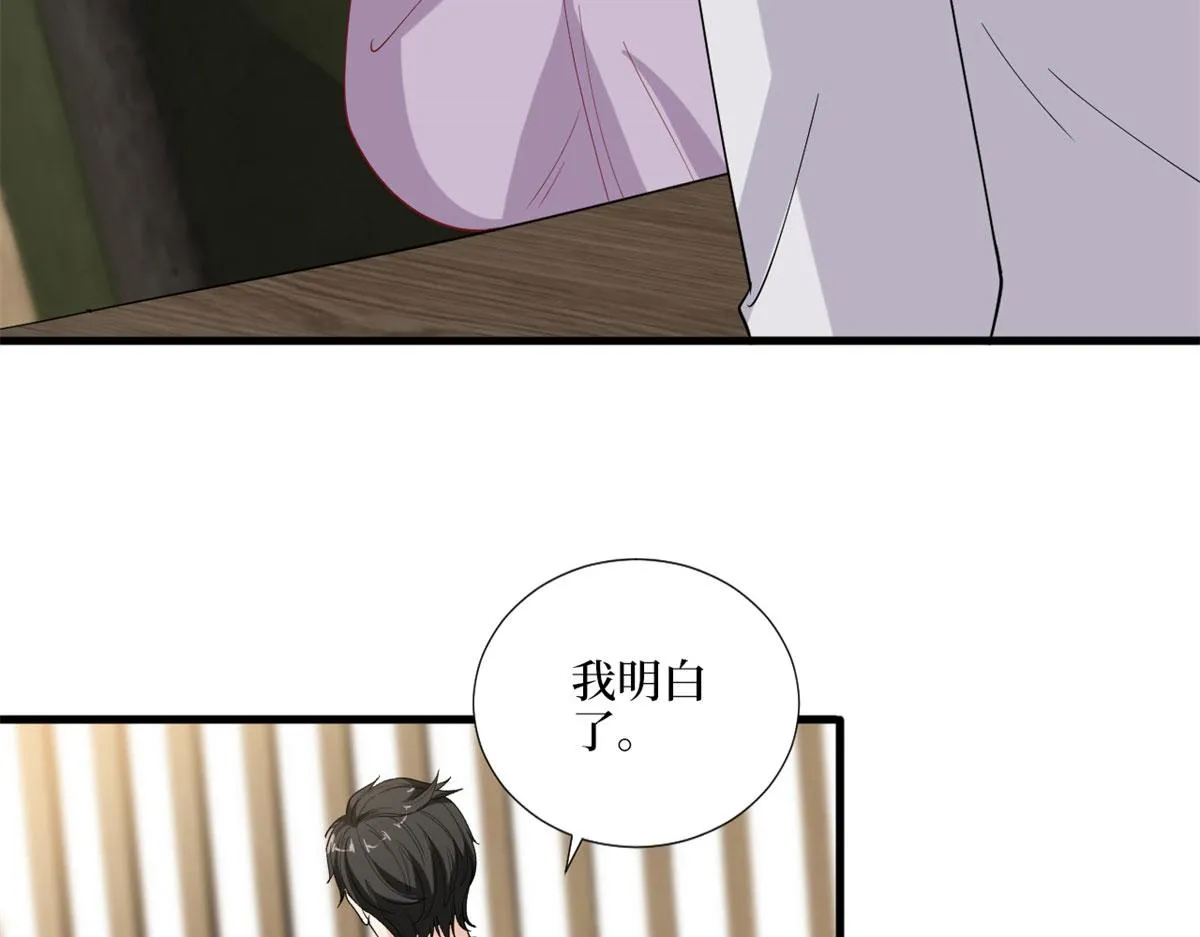 第198话 背叛的下场 第94页