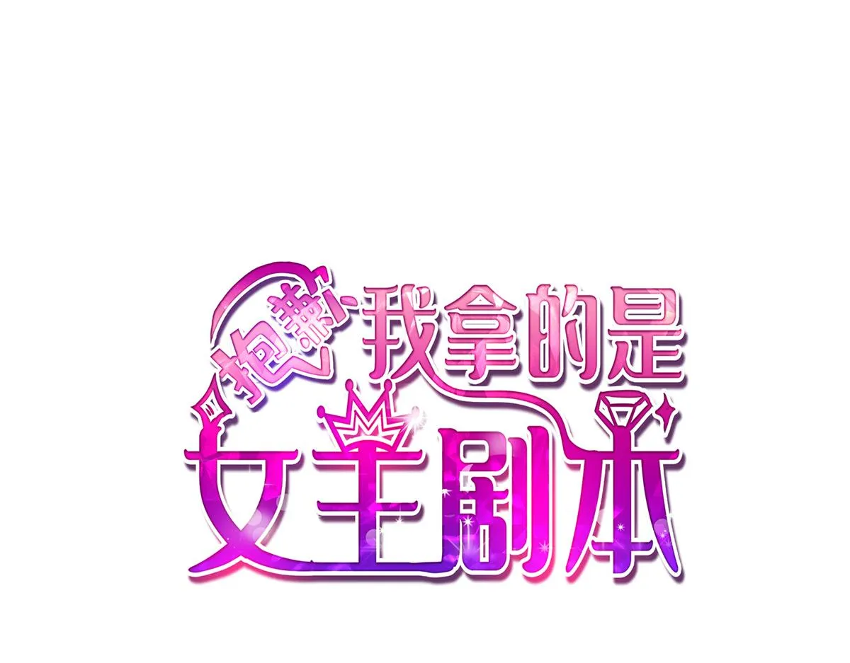 第199话 没人能干净离场 第5页