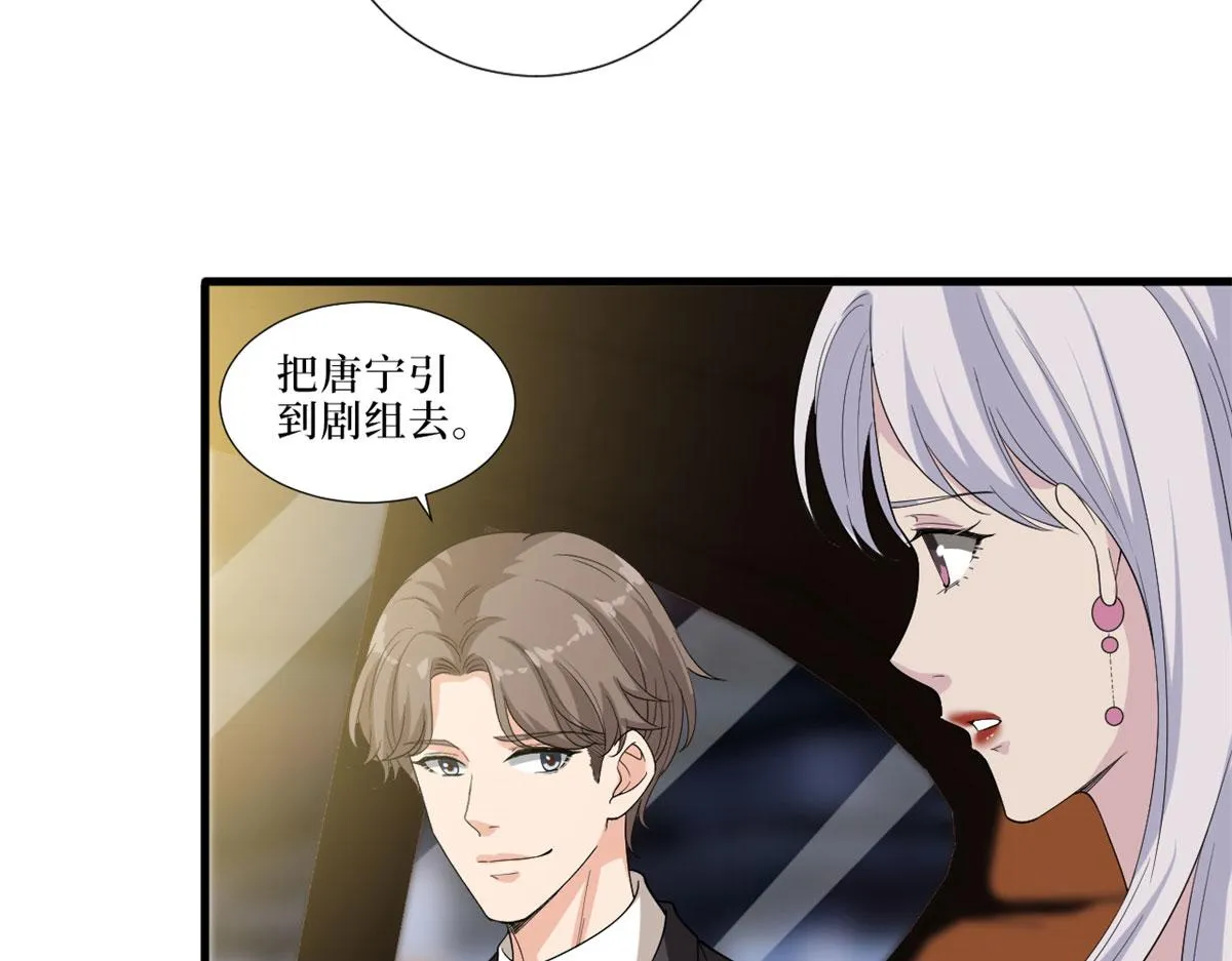 第199话 没人能干净离场 第12页