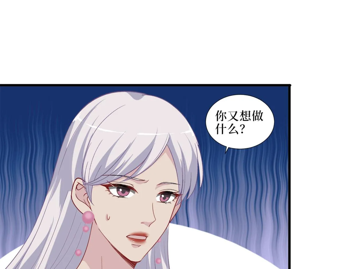 第199话 没人能干净离场 第14页