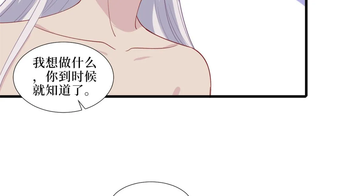 第199话 没人能干净离场 第15页