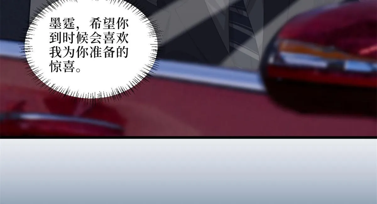 第199话 没人能干净离场 第19页