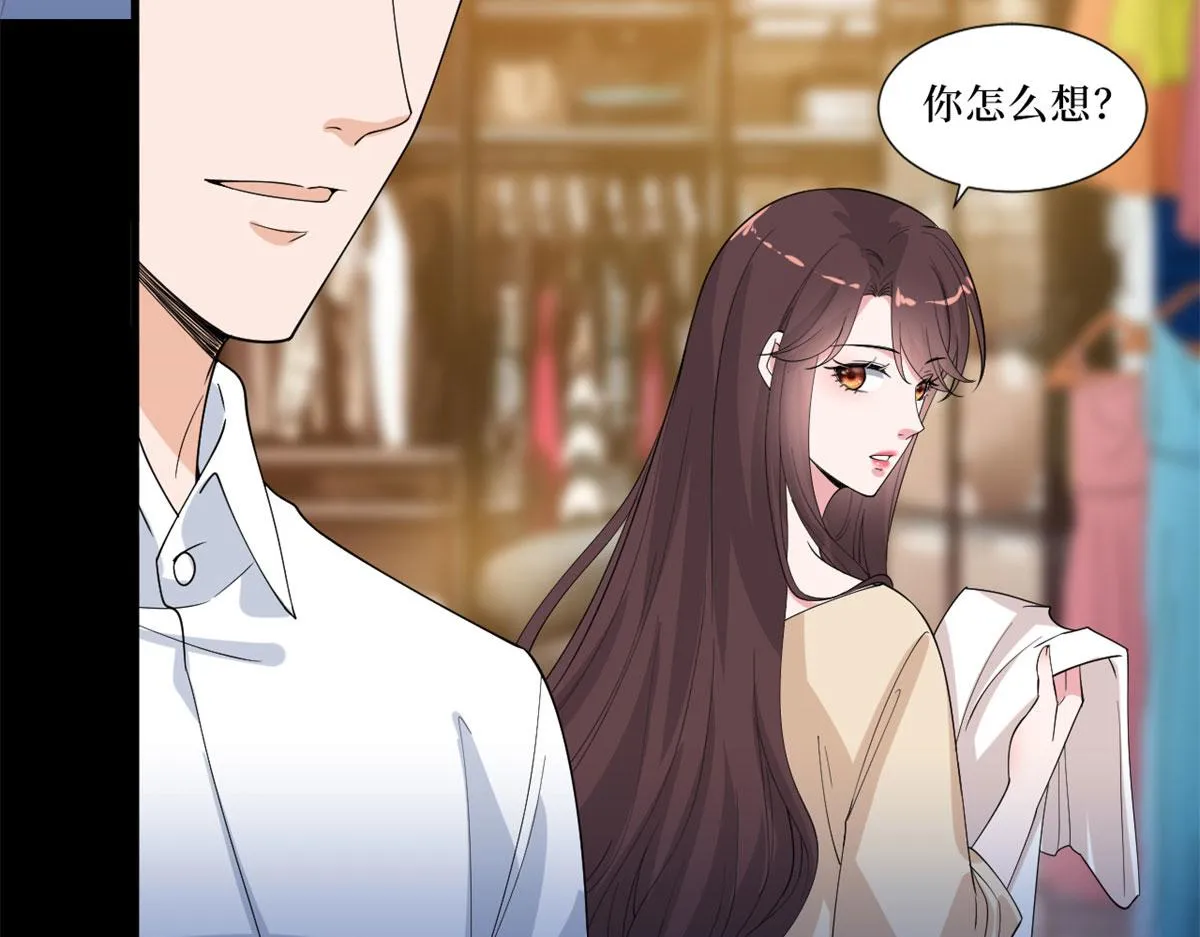第199话 没人能干净离场 第26页