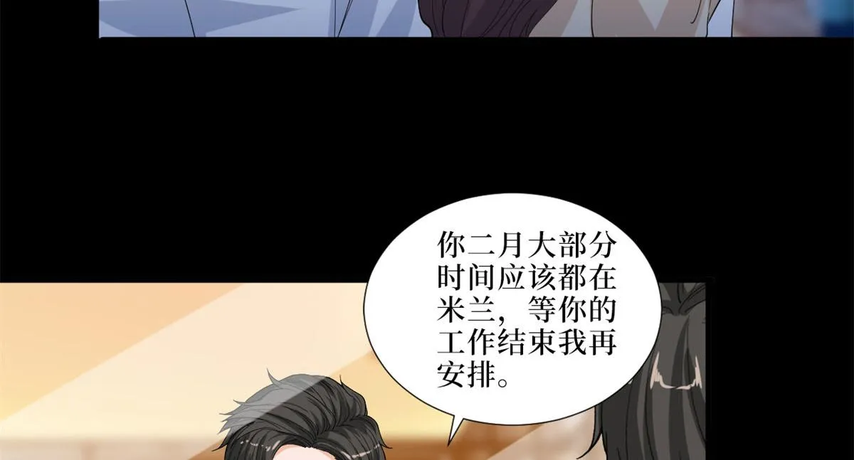 第199话 没人能干净离场 第27页