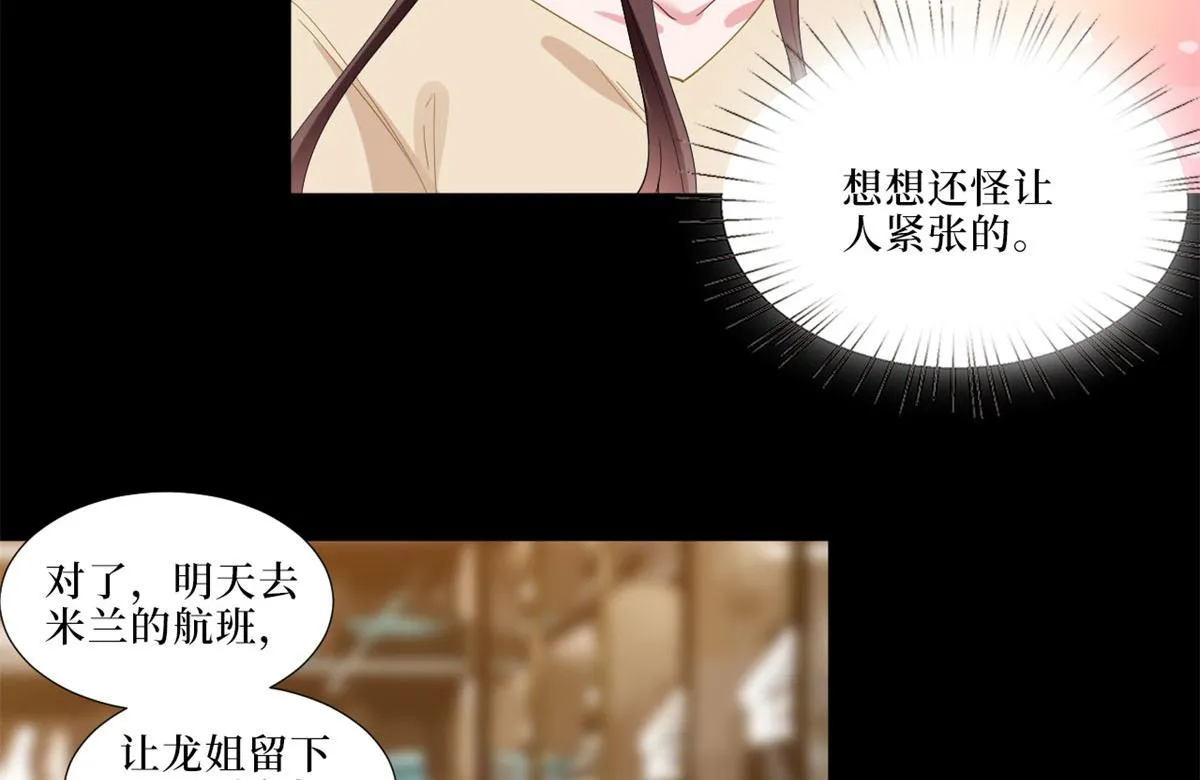 第199话 没人能干净离场 第31页