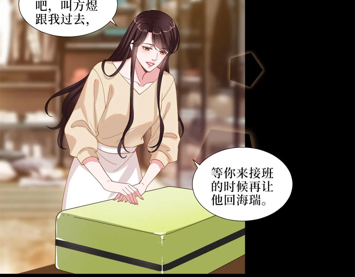 第199话 没人能干净离场 第32页