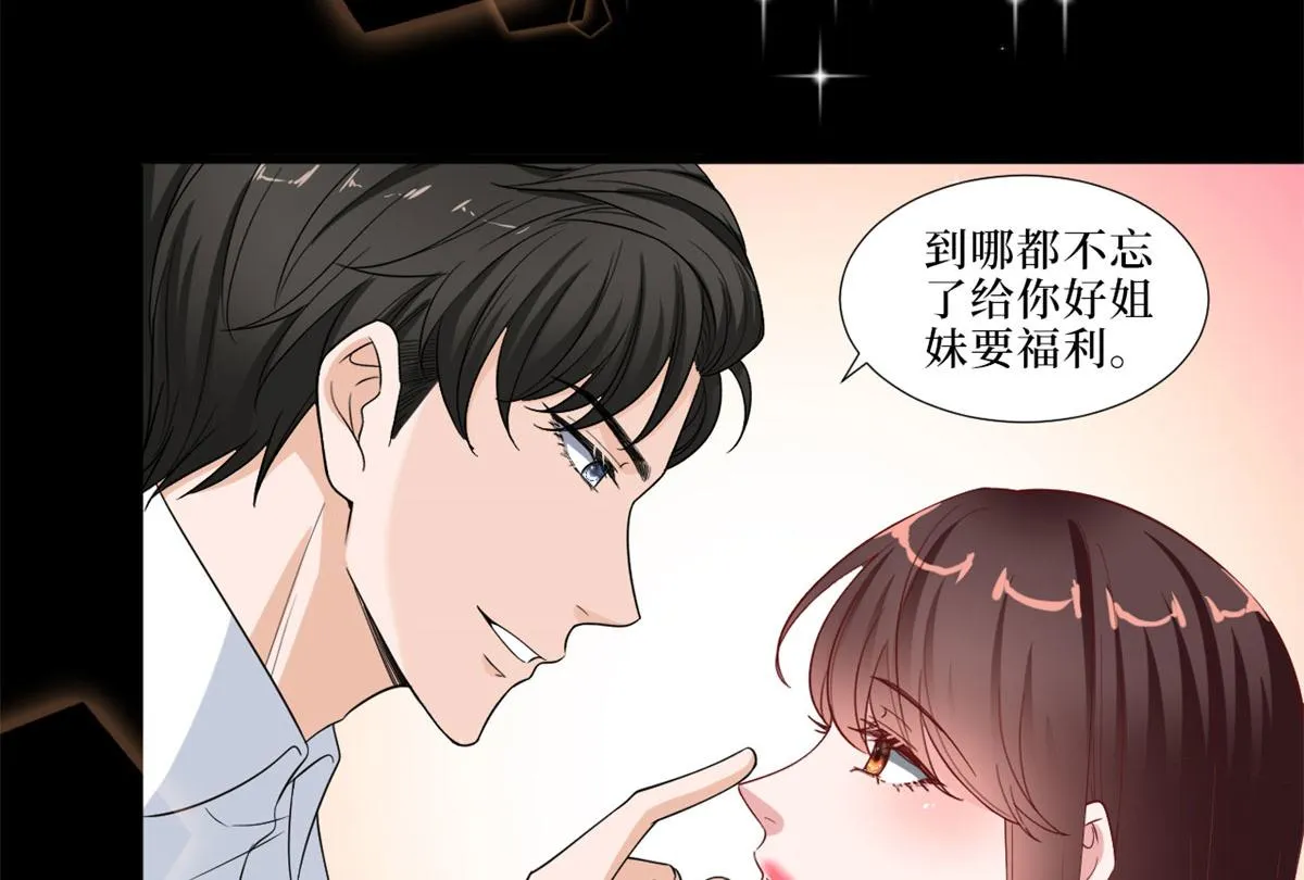 第199话 没人能干净离场 第35页