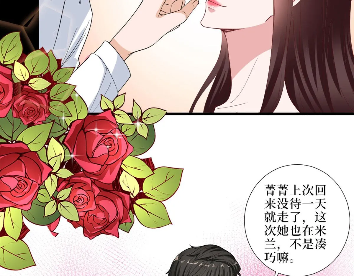 第199话 没人能干净离场 第36页