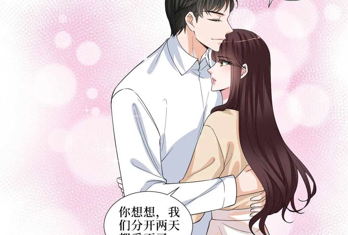 第199话 没人能干净离场 第37页