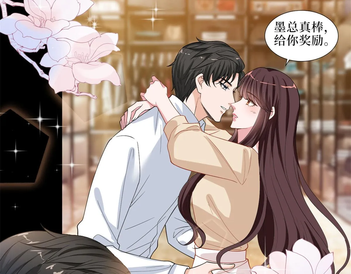 第199话 没人能干净离场 第40页