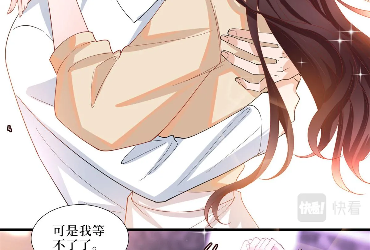 第199话 没人能干净离场 第47页