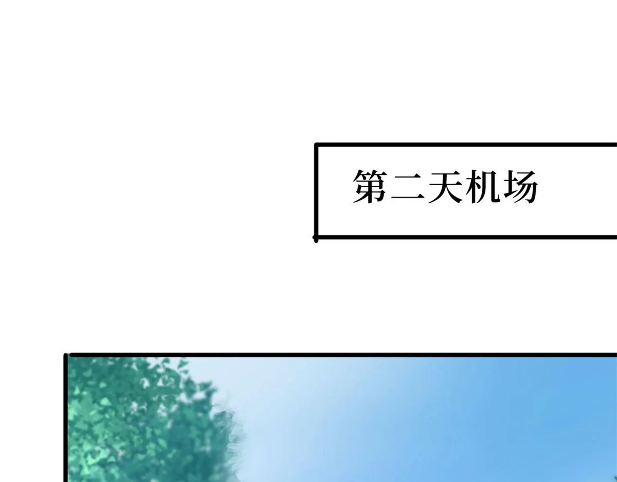 第199话 没人能干净离场 第52页