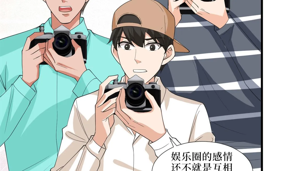 第199话 没人能干净离场 第57页
