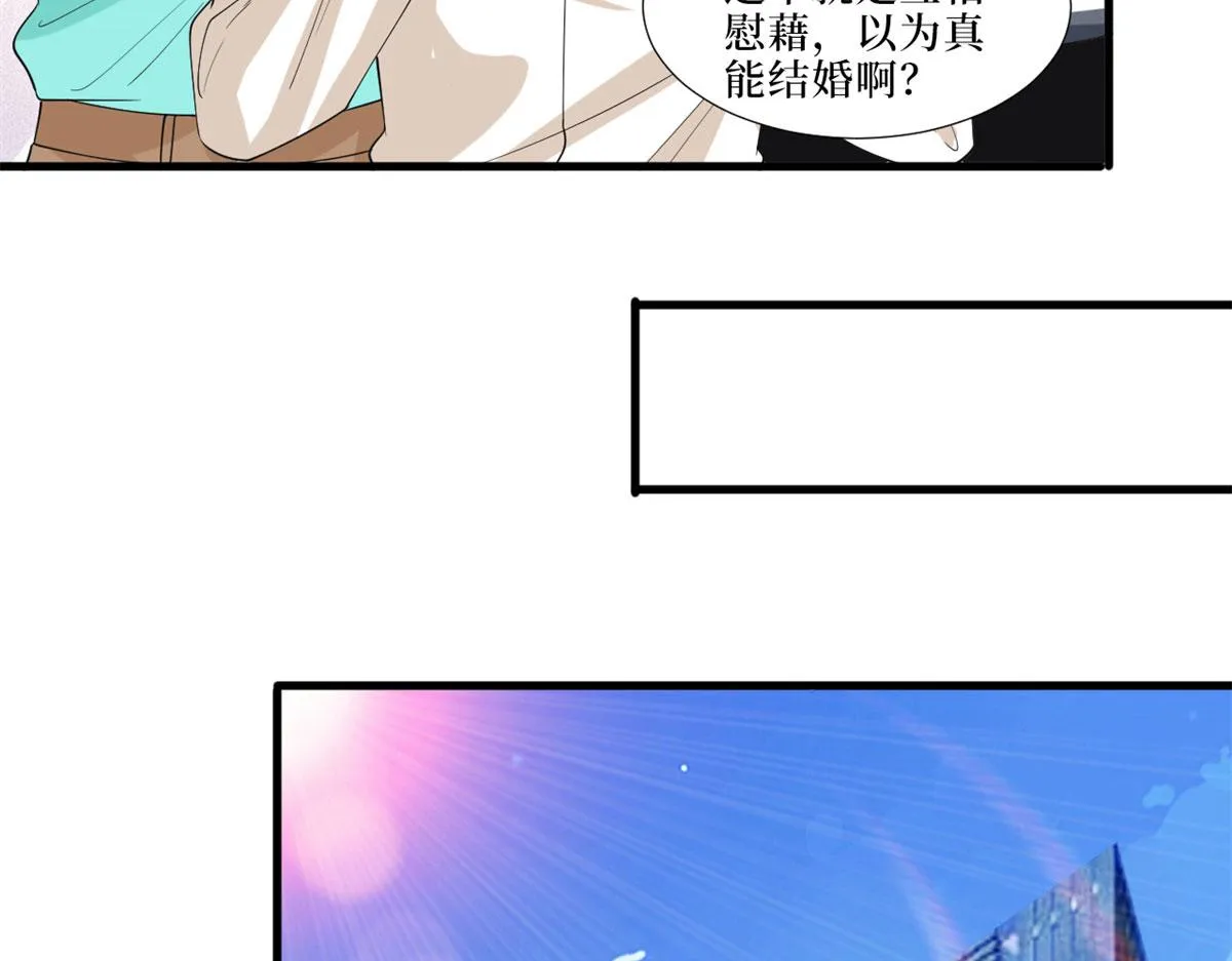 第199话 没人能干净离场 第58页