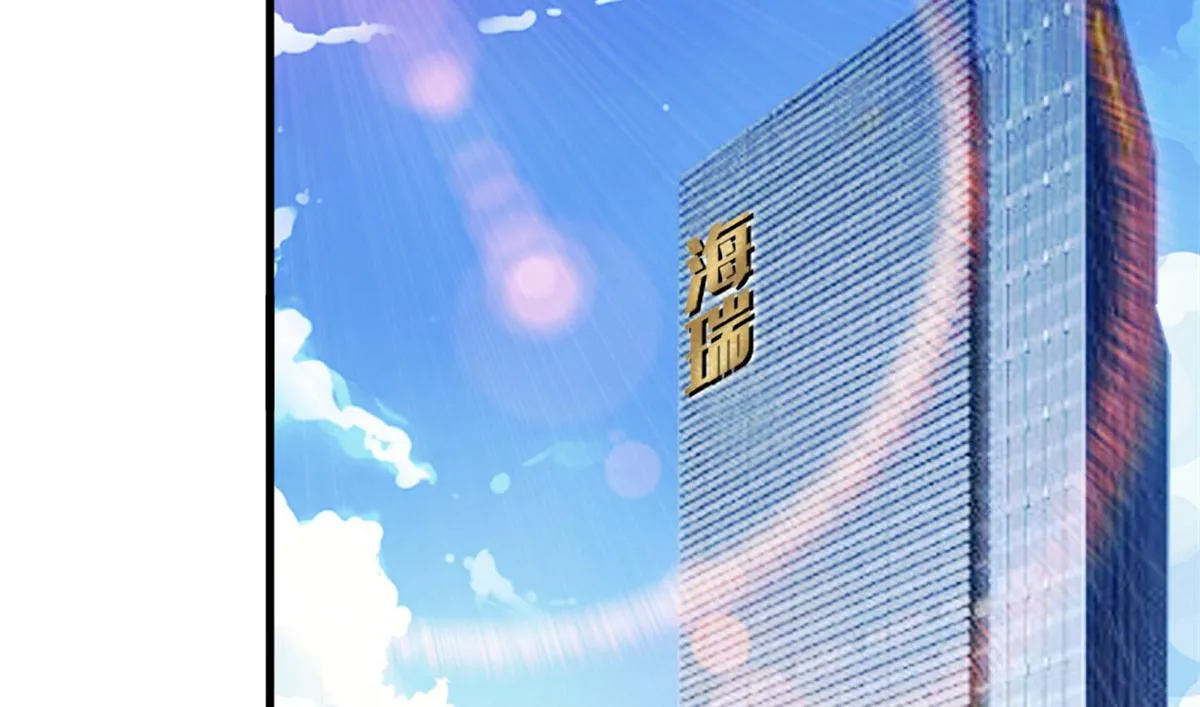 第199话 没人能干净离场 第59页