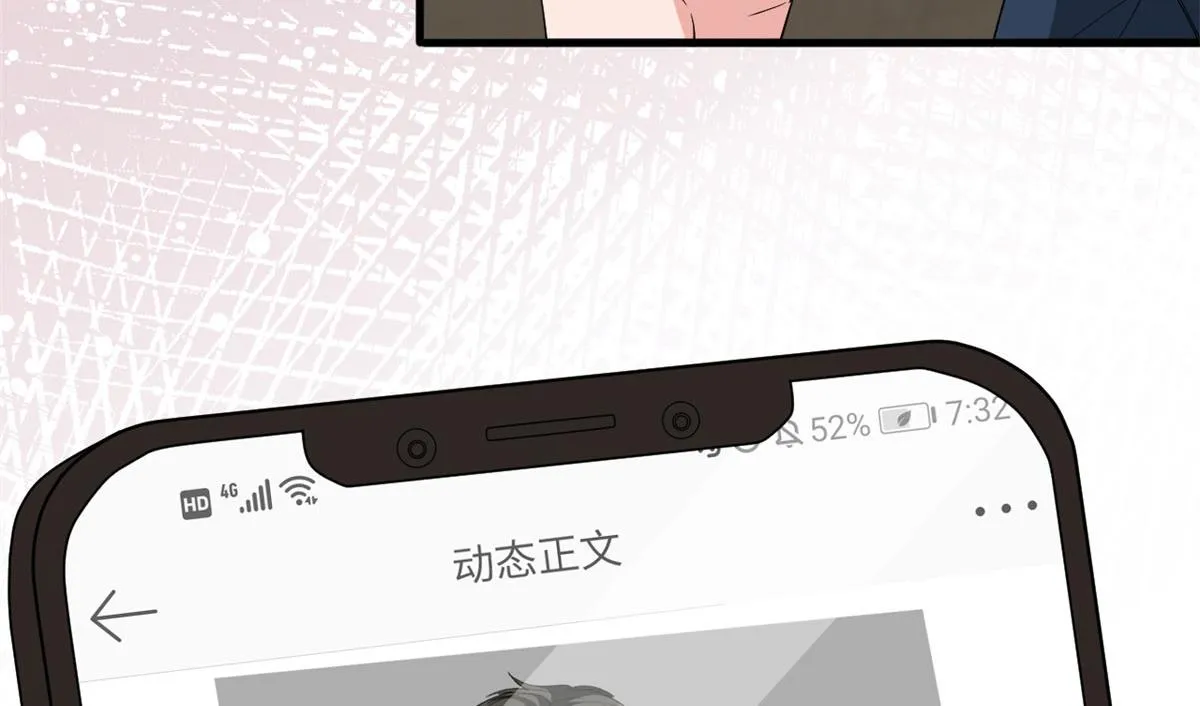 第199话 没人能干净离场 第65页