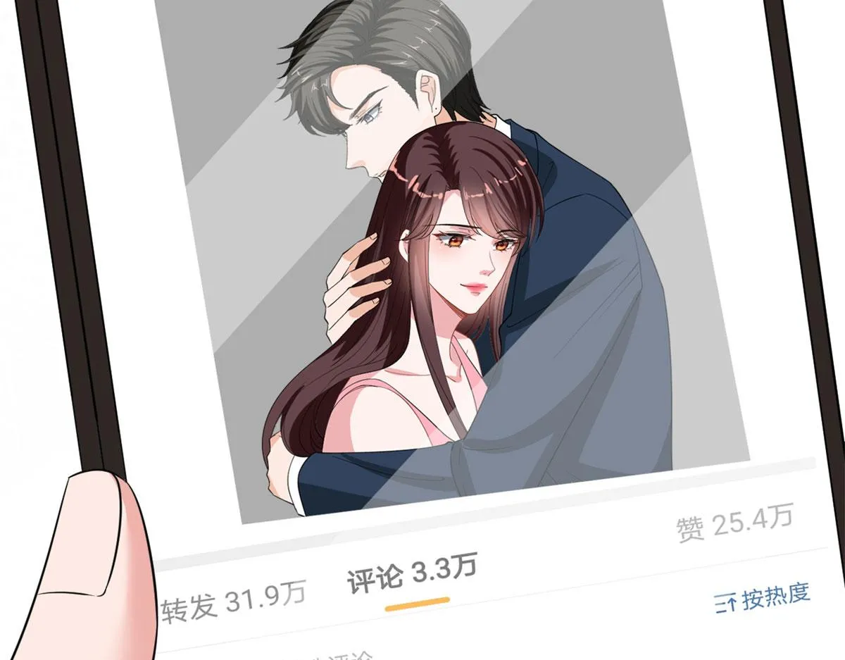 第199话 没人能干净离场 第66页