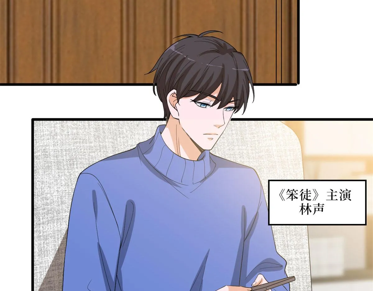 第199话 没人能干净离场 第70页