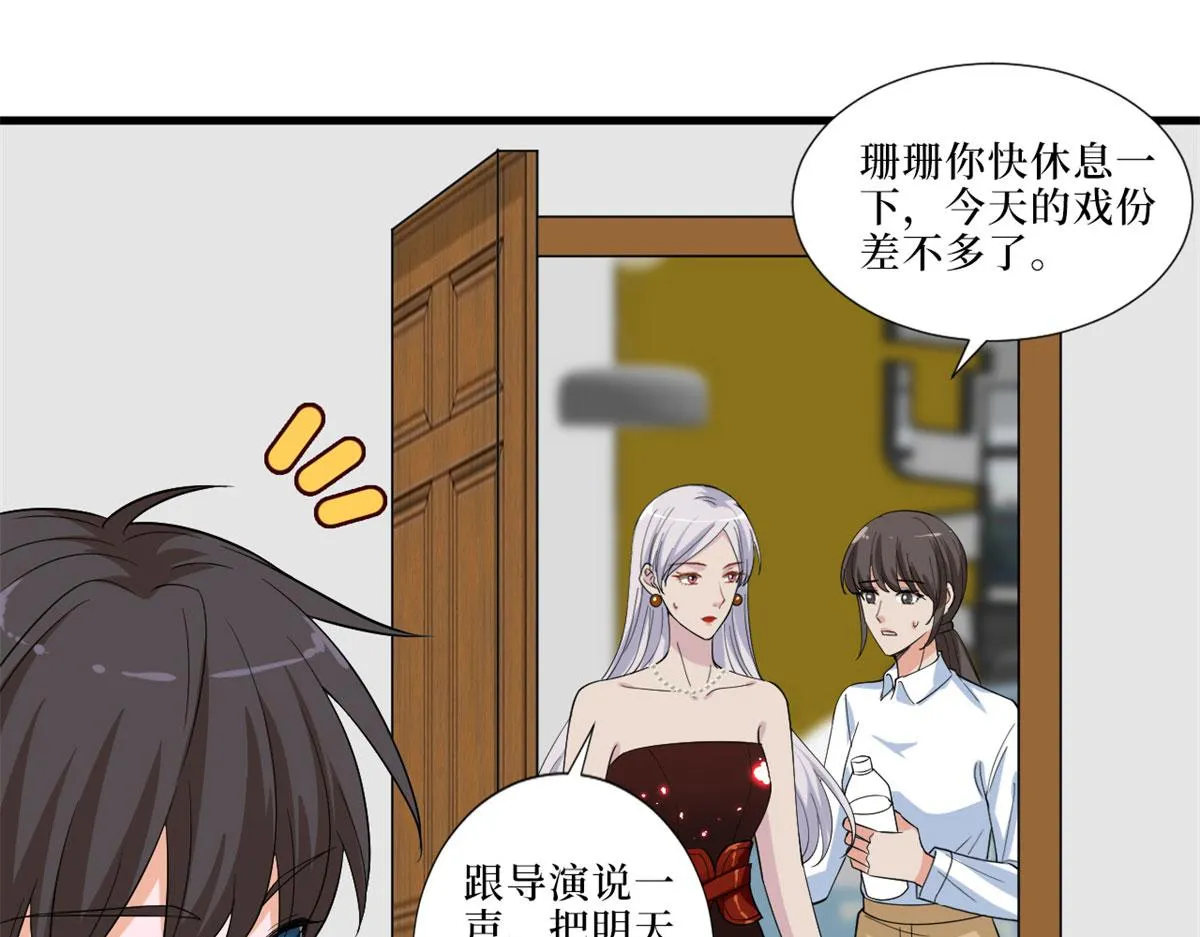 第199话 没人能干净离场 第72页