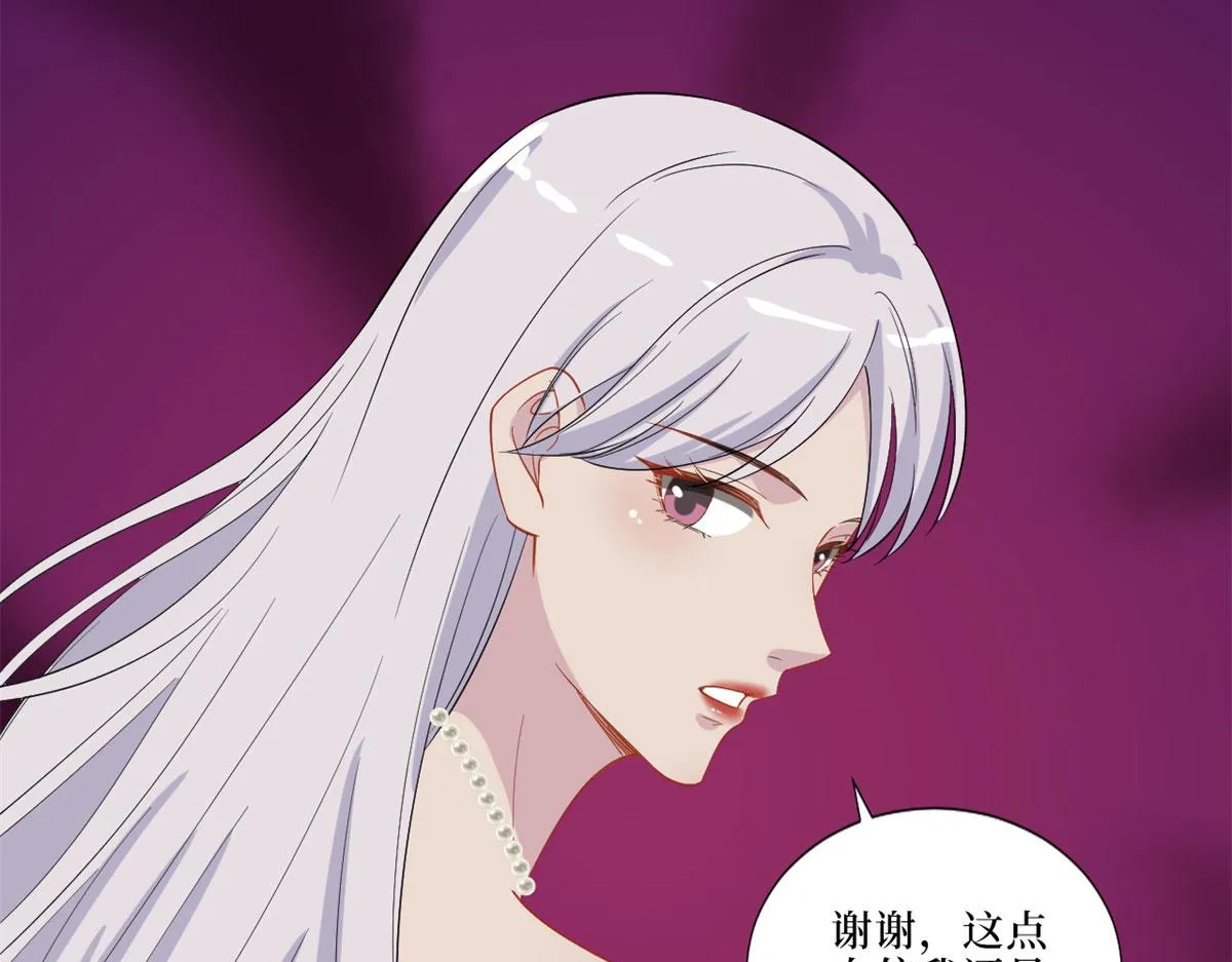 第199话 没人能干净离场 第78页