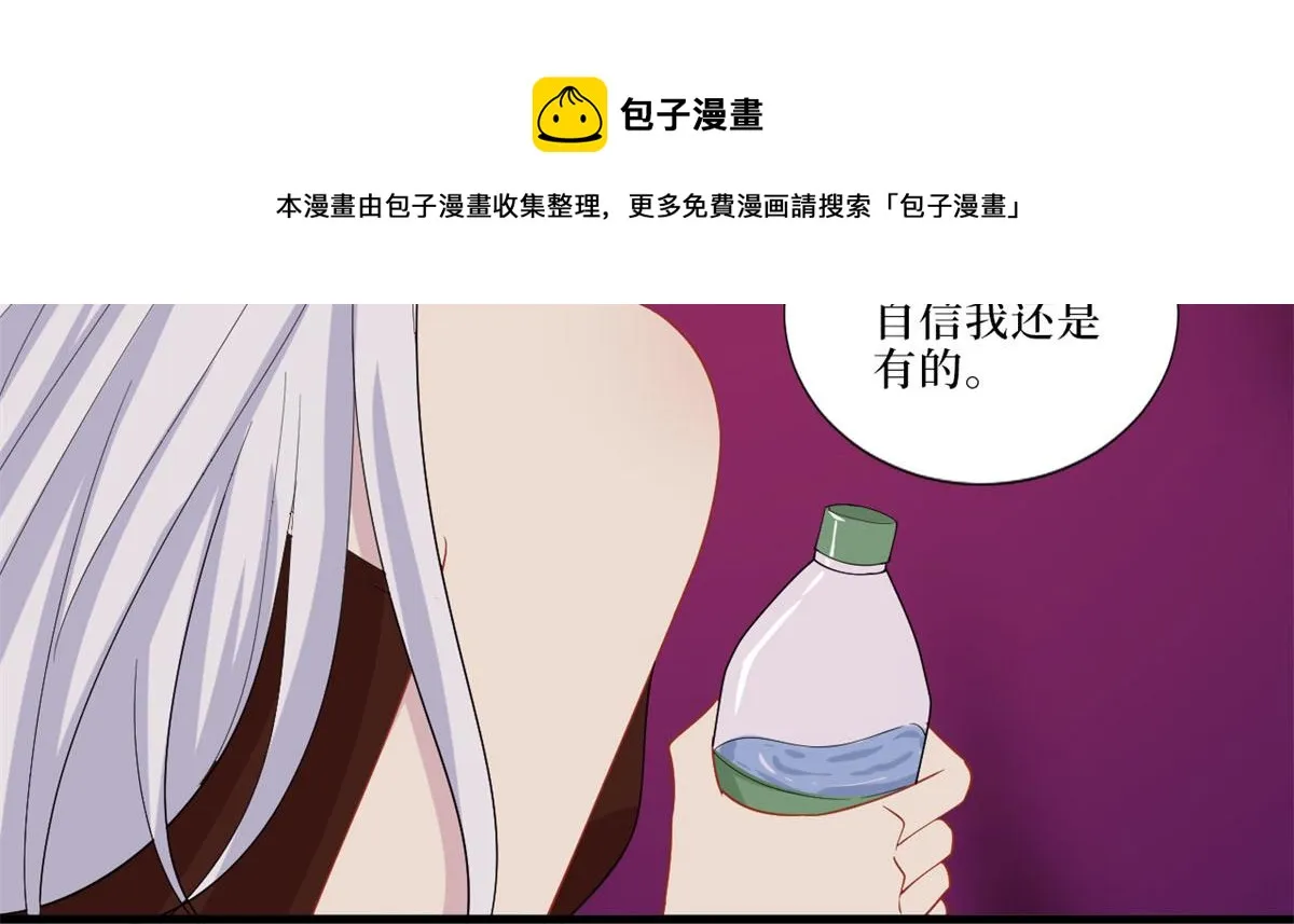 第199话 没人能干净离场 第79页