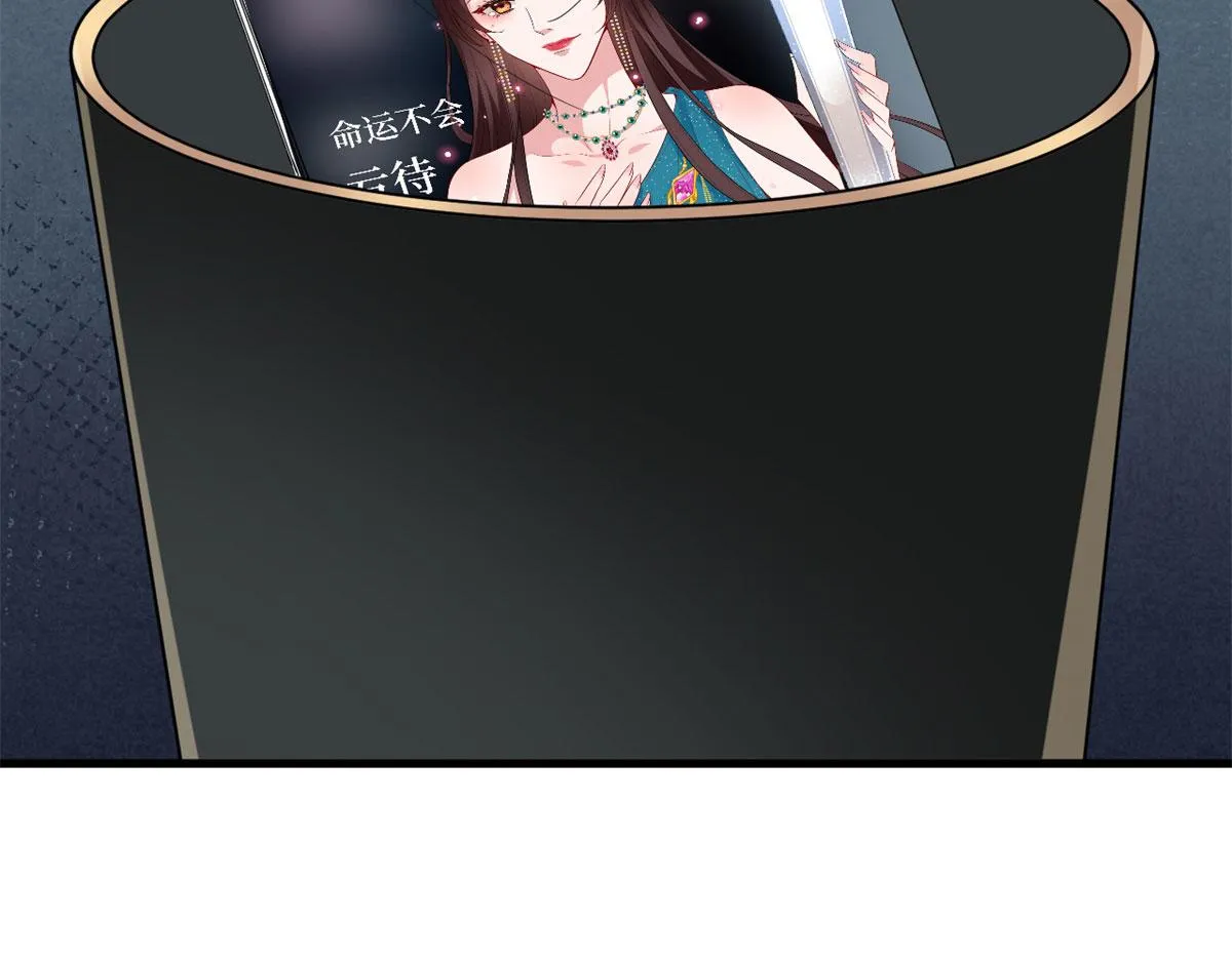 第199话 没人能干净离场 第88页