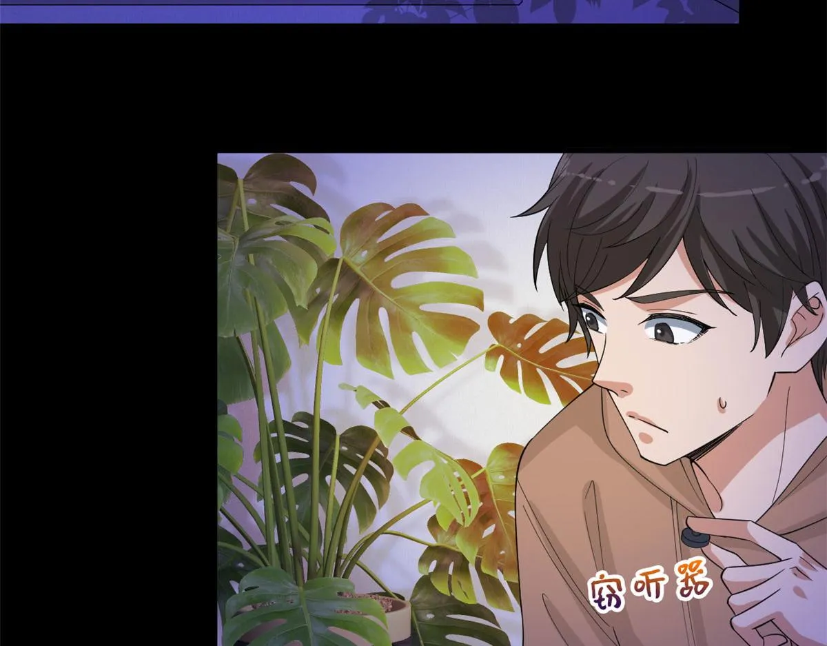 第200话 窃听 第14页